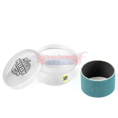 HUDY 102593 Sanding Drum - P240 Grain - Ultra Fine
